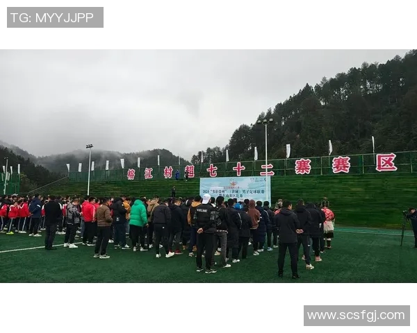 都匀足球小镇：探索足球文化与乡村振兴的完美结合之旅