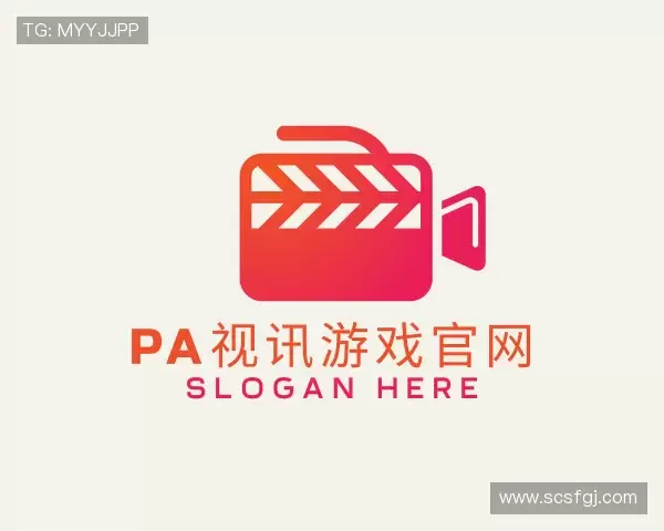 关于pa视讯游戏官网